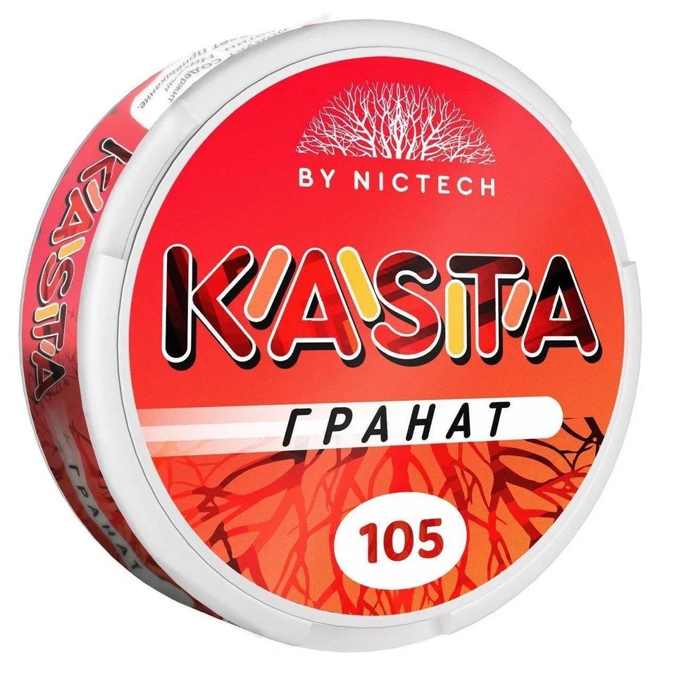 Kasta Гранат