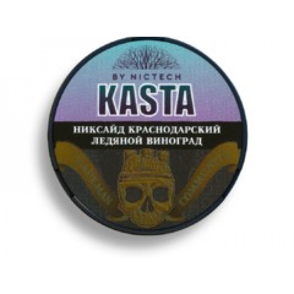Kasta Краснодарский