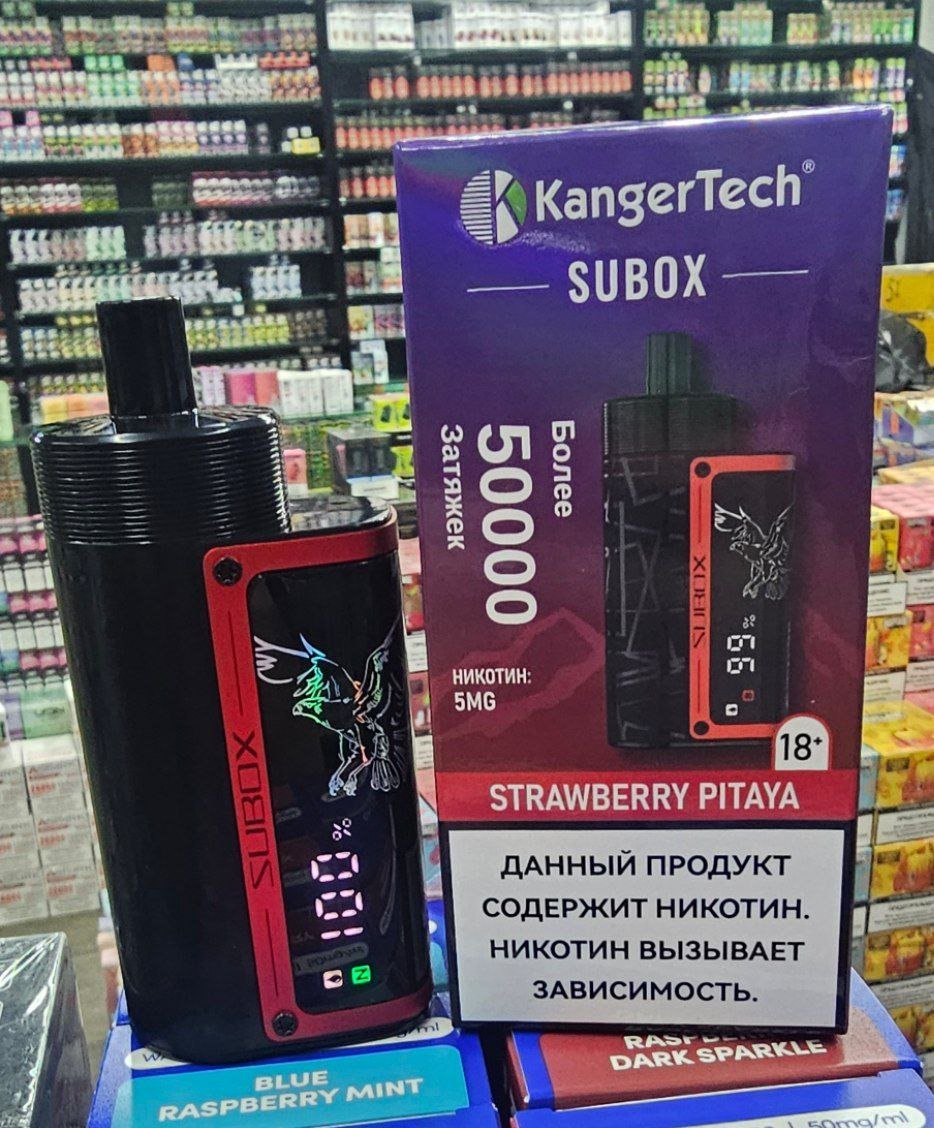 KangerTech Subox 50000 Кальян ORIGINAL (Strawberry Pitaya)