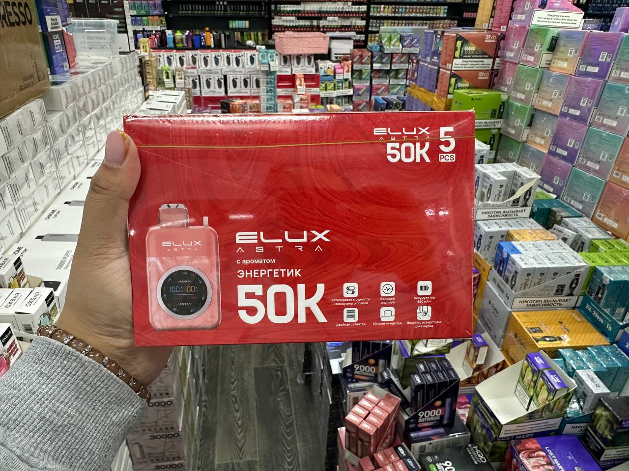 ELUX Astra 50000 Original (Табак)