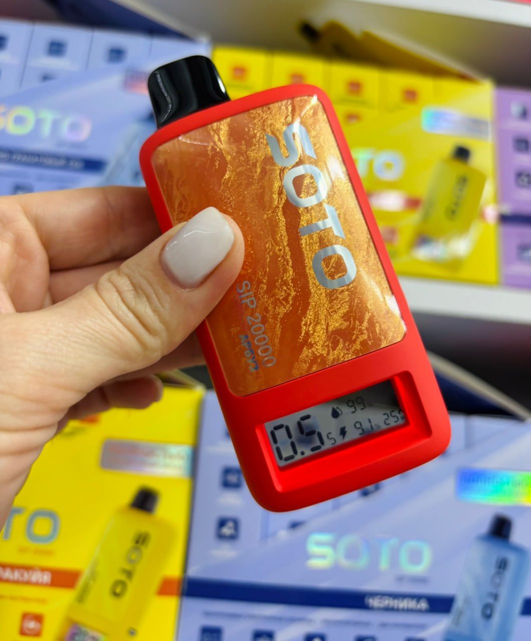 SOTO SIP 20000 ORIGINAl с Экраном (Клубничное мороженое)