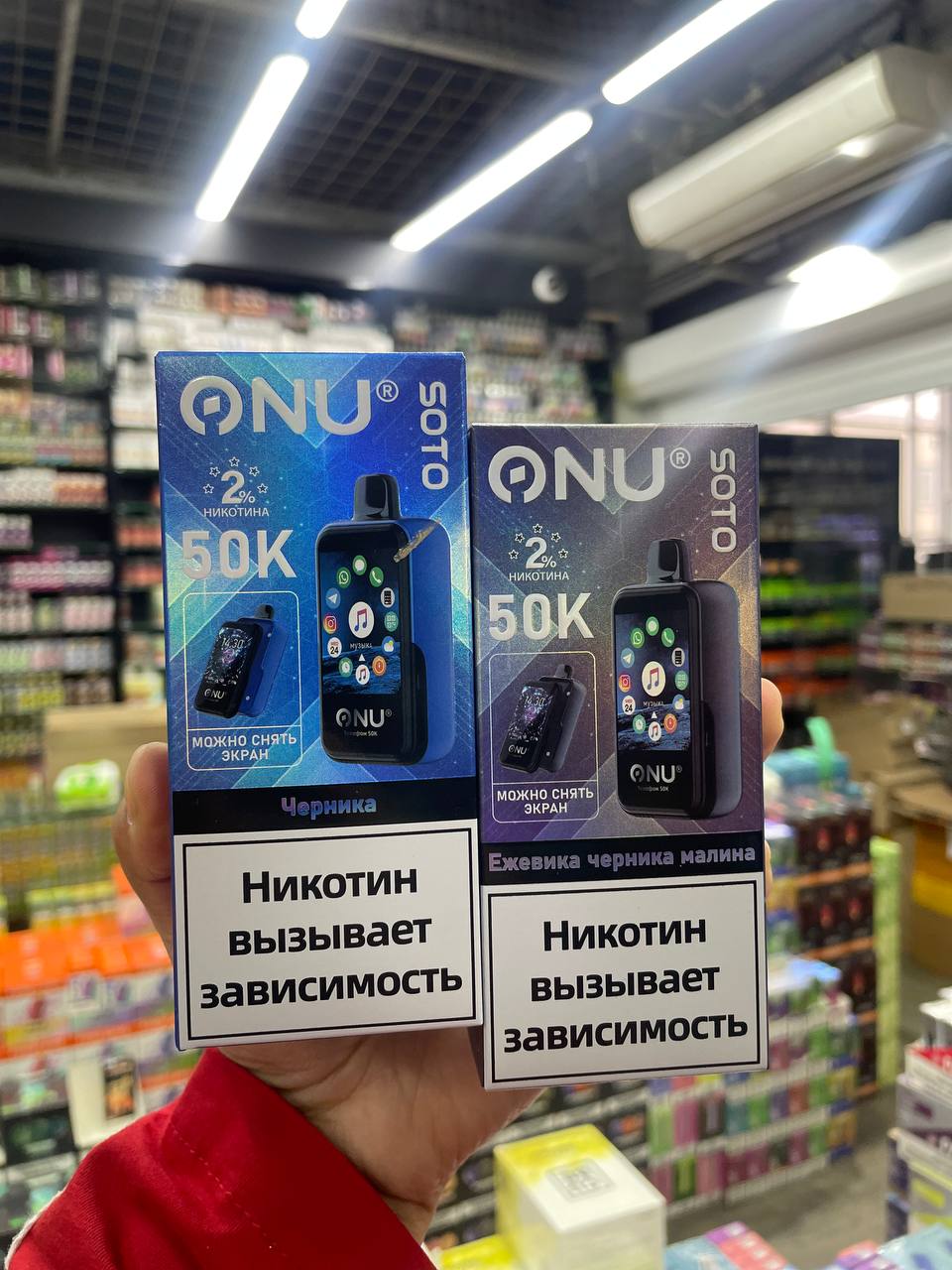 Onu X Soto 50000 русские orginal смартфон (Персик со льдом)